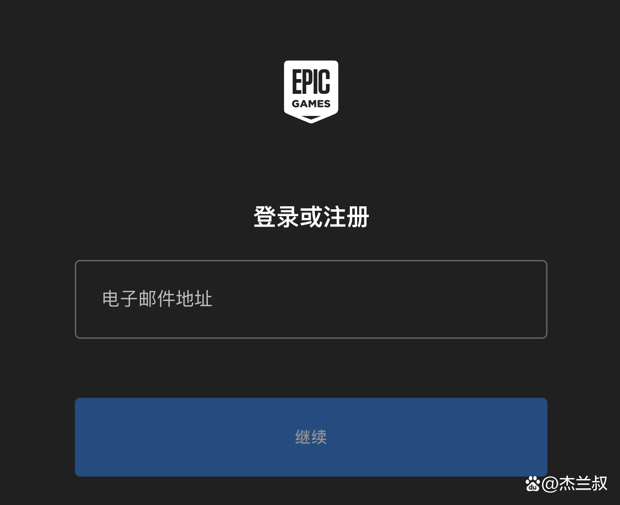 pubgnewstate安卓版pubgnewstate测试服下载-第2张图片-太平洋在线下载