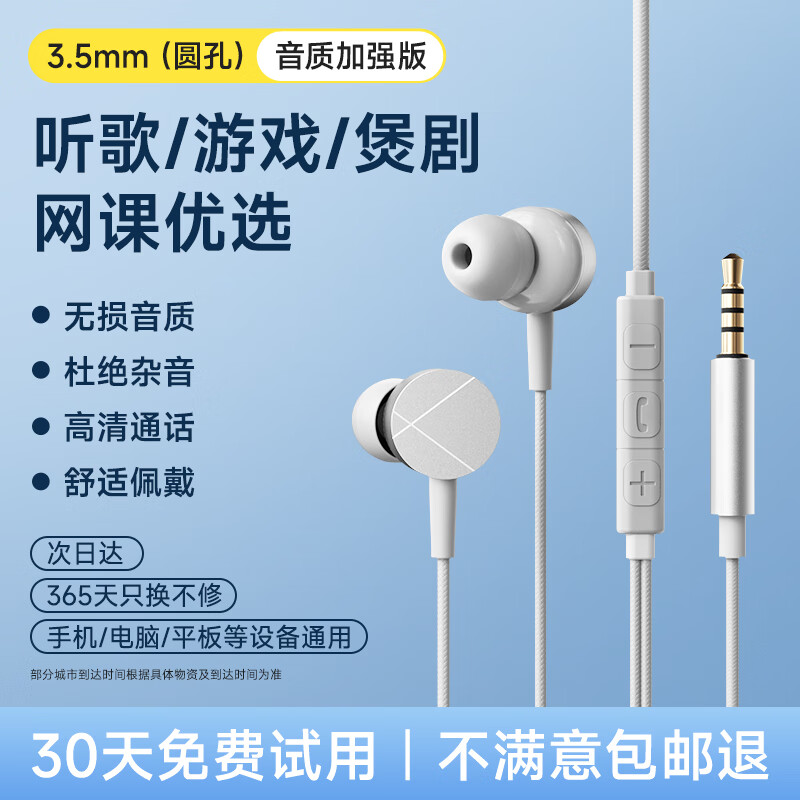 hifi安卓版hifi音乐播放器下载-第2张图片-太平洋在线下载