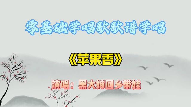 播报歌苹果版iphone播报来电