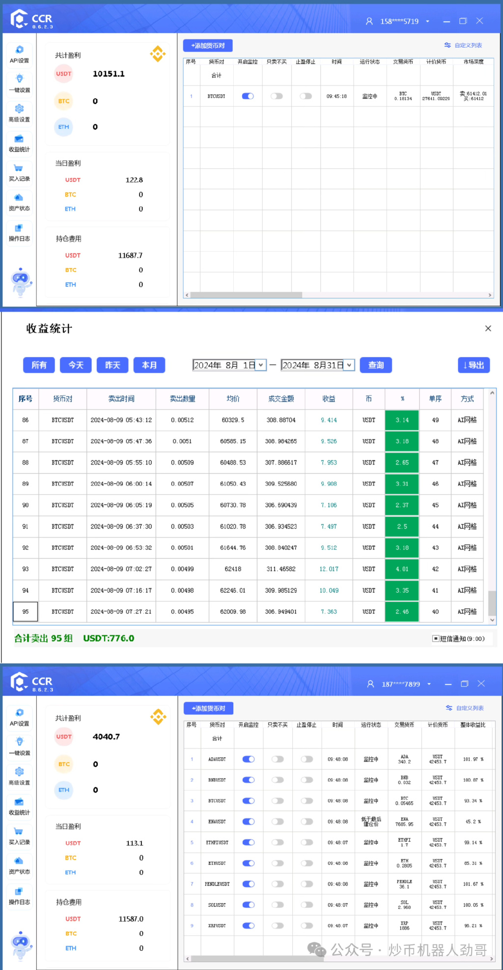 苹果客户端eth钱包苹果iphone官网登录入口-第1张图片-太平洋在线下载