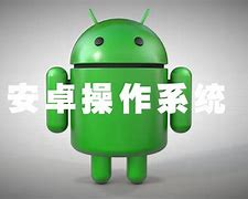 aolsearch安卓版android系统下载官网