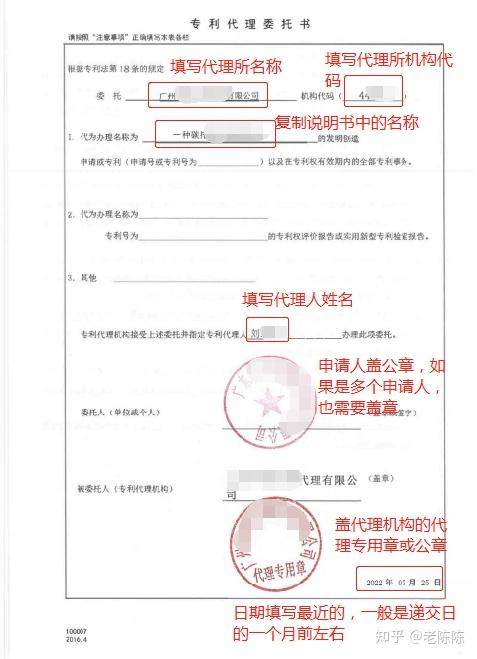 怎么导出cpc客户端cpc客户端申请专利流程