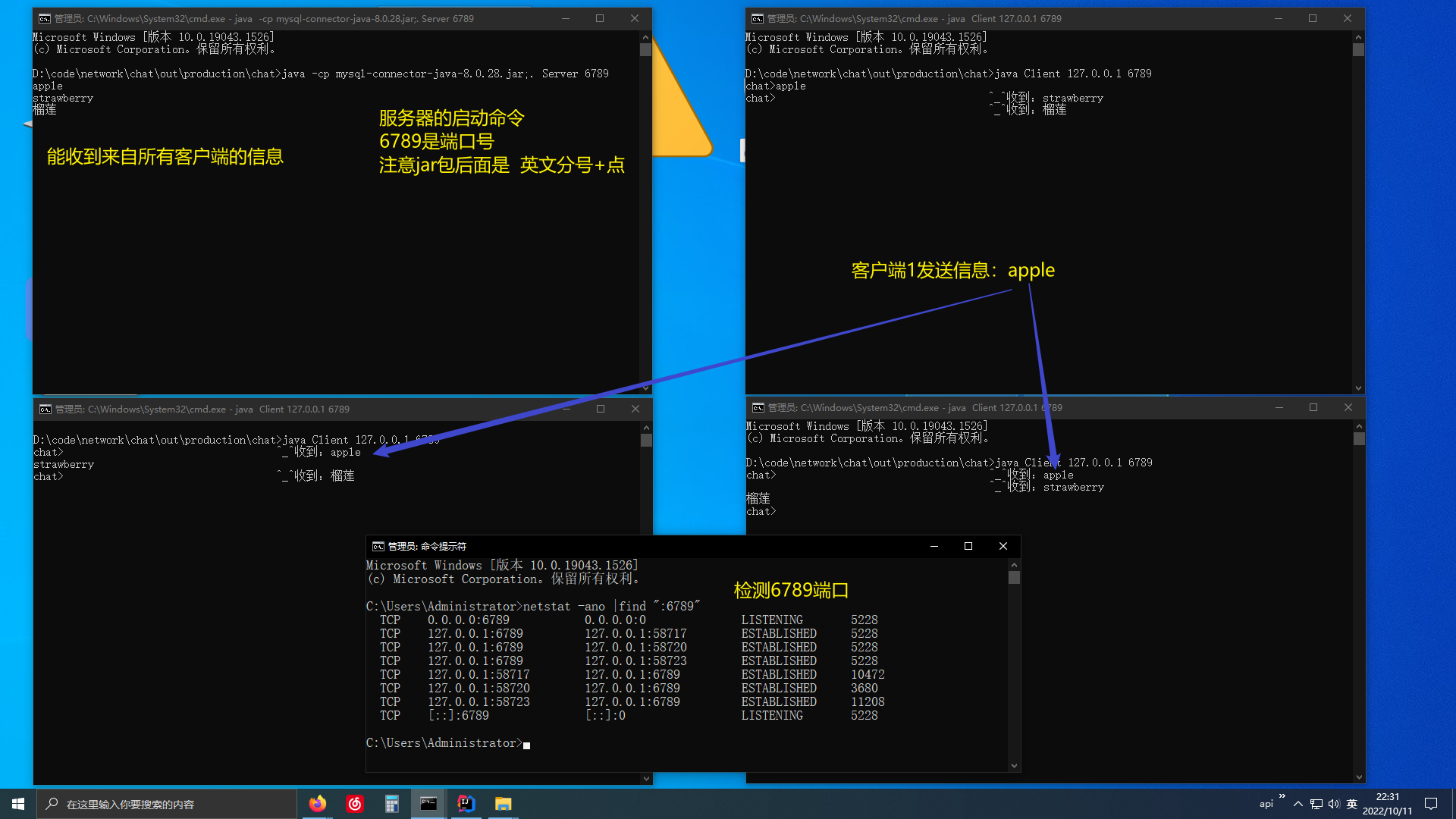 tcp客户端程序javajavatcp协议实现通信