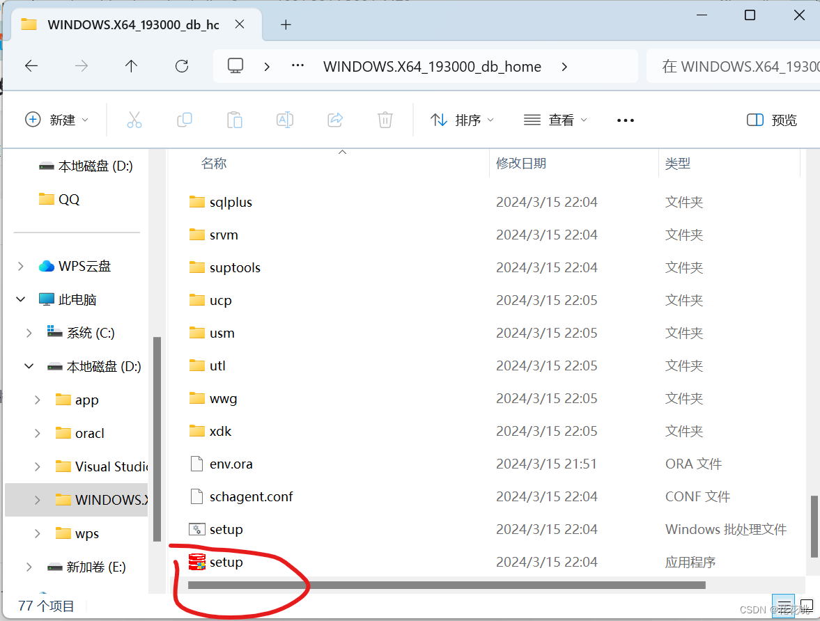 oracle客户端查询plsql是oracle客户端吗-第1张图片-太平洋在线下载