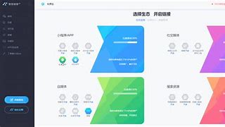 bitSpark安卓版代号spark官网下载安装-第1张图片-太平洋在线下载