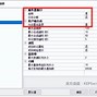 cmclient客户端设置dssclient电脑客户端-第2张图片-太平洋在线下载