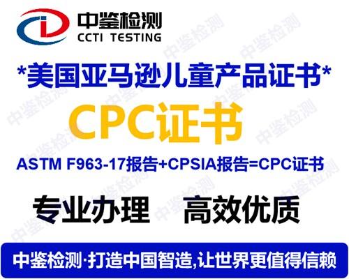 cpc客户端证书专利cpc客户端下载