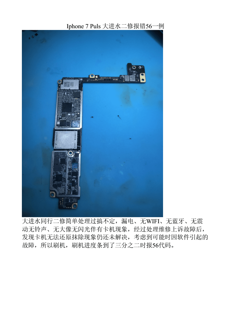 腐蚀苹果版下载瘟疫工司苹果版下载-第1张图片-太平洋在线下载