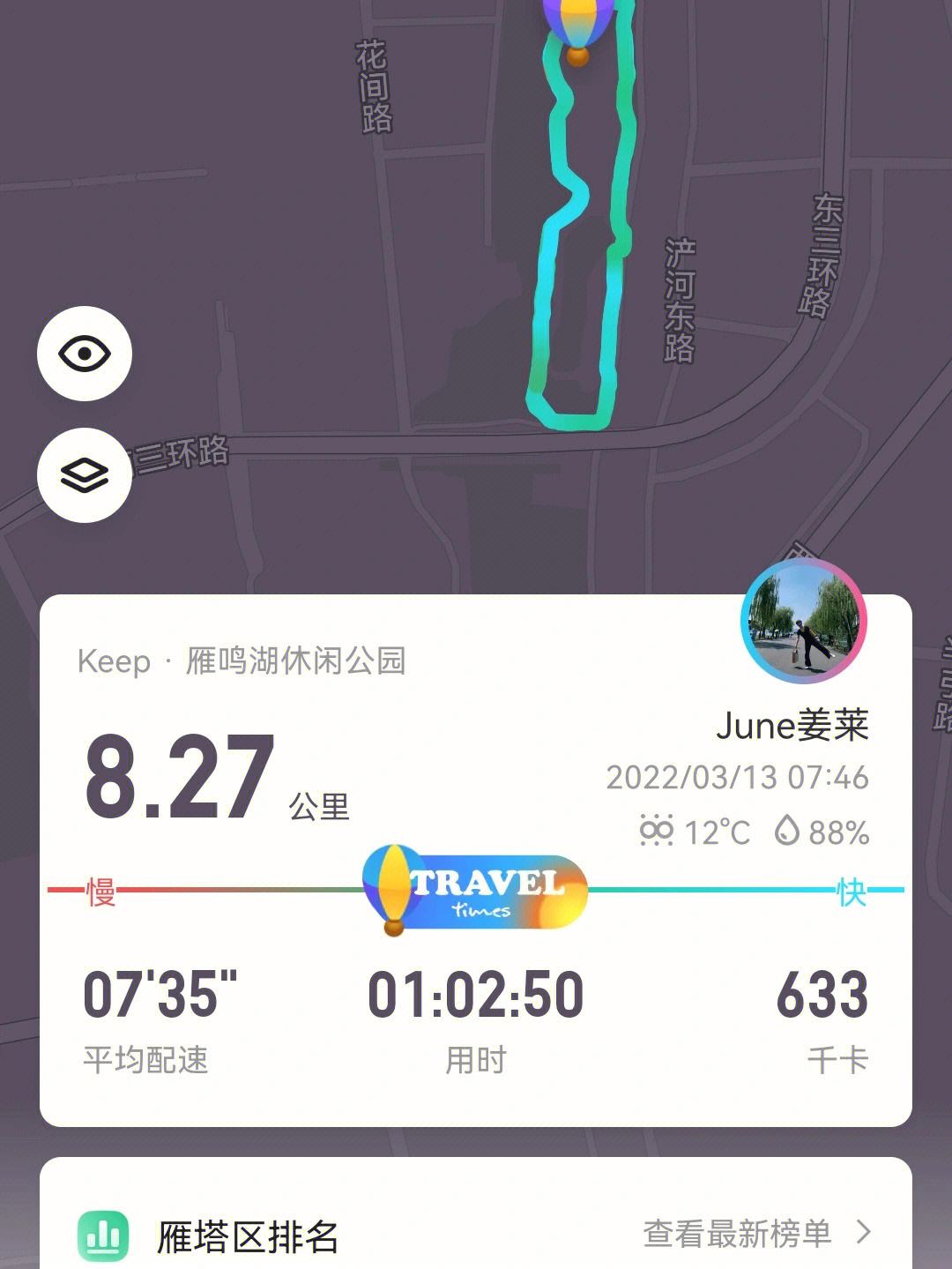 跑步之家手机版怎么下载跑步机放在家里什么位置最合适风水-第1张图片-太平洋在线下载