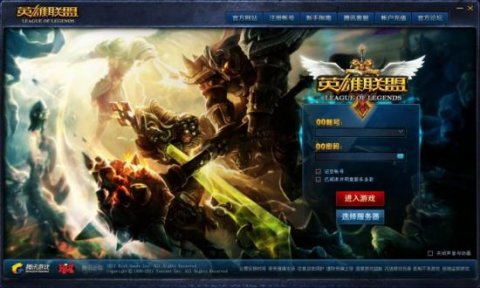 lol客户端小lol客户端怎么调节大小-第1张图片-太平洋在线下载