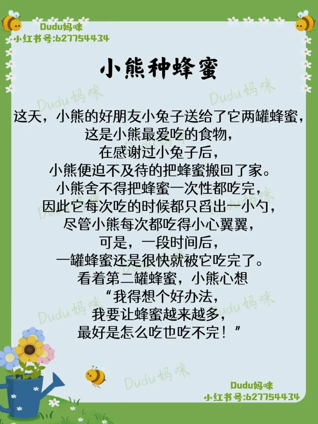 胎教软件安卓版怀孕app排行榜前十名-第1张图片-太平洋在线下载