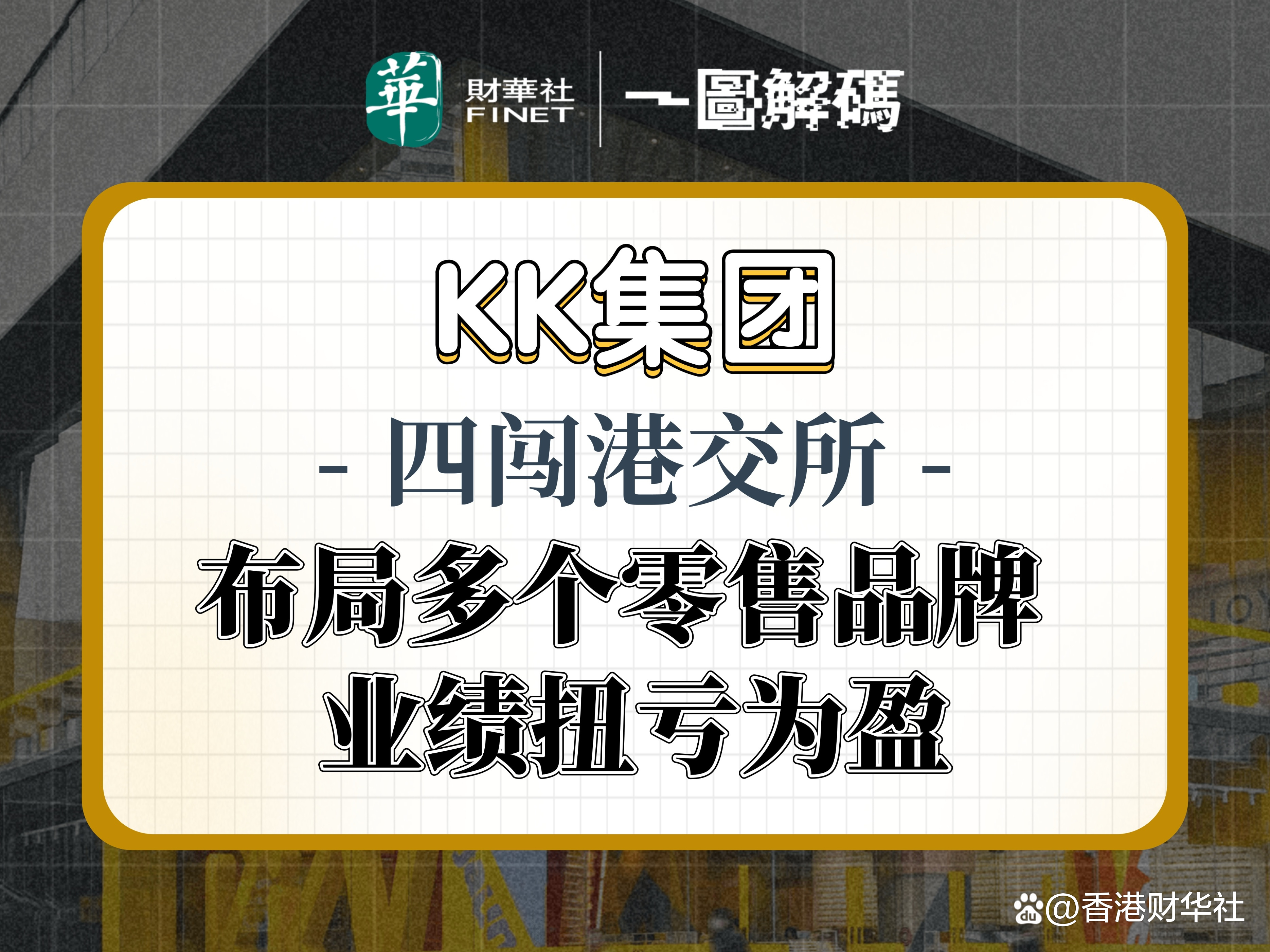 KK集团安卓版kk客户端手机版下载-第2张图片-太平洋在线下载