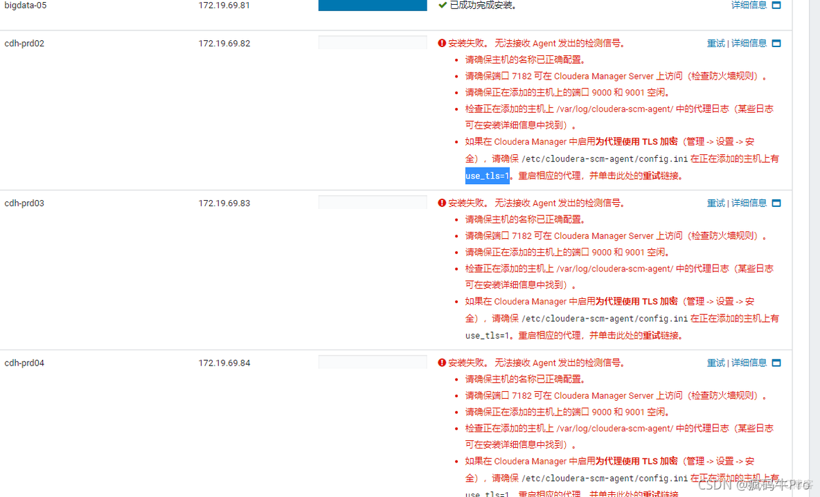 ca客户端如何升级ca88直接登录游戏