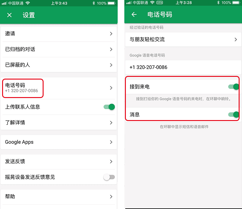 google如何找客户端google如何在中国使用