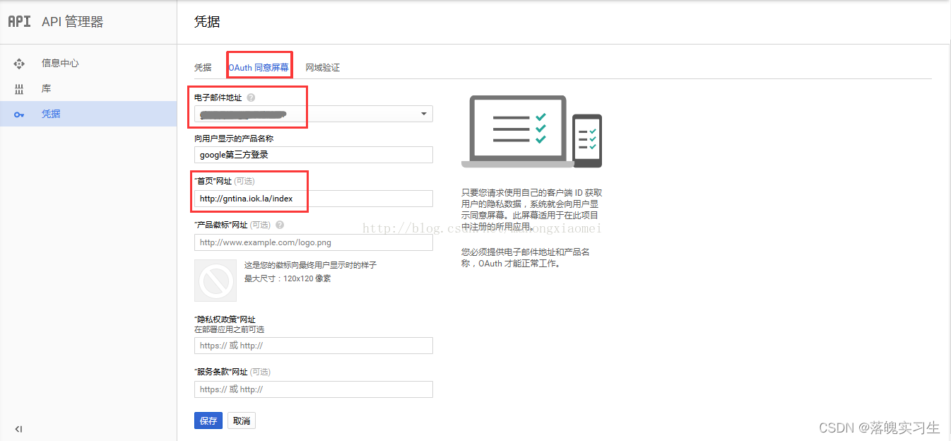 google如何找客户端google如何在中国使用-第2张图片-太平洋在线下载