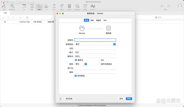 oracle客户端macoracle客户端监听配置-第2张图片-太平洋在线下载