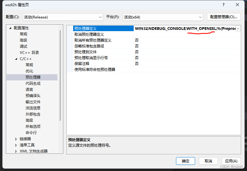 客户端安装forgeforge安装失败原因