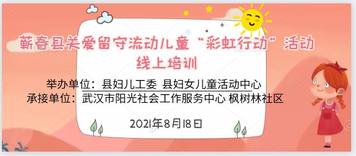 阳光妇儿苹果版重庆五洲妇儿医院官网-第1张图片-太平洋在线下载