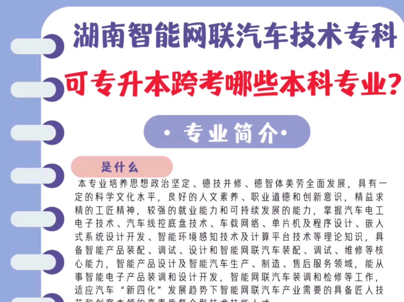 kts跨考客户端同等学力申硕英语单词软件-第1张图片-太平洋在线下载