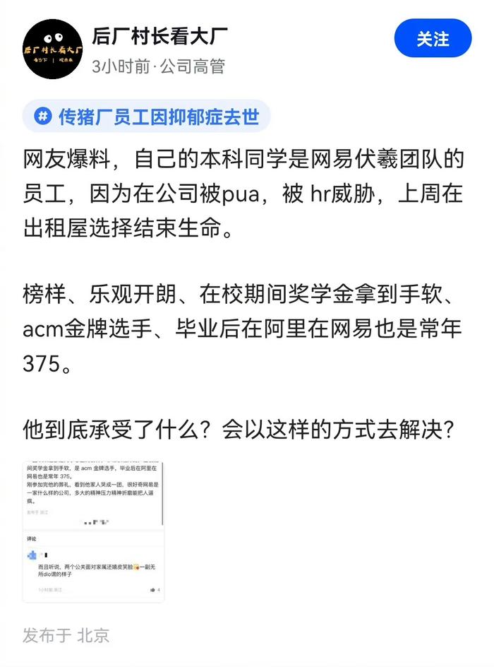 网易客户端怎么爆料客户12315投诉网易封号选哪个