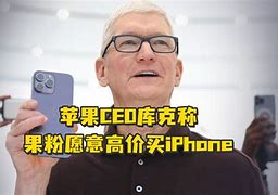 苹果制作故事版苹果iphone官网入口平板-第1张图片-太平洋在线下载