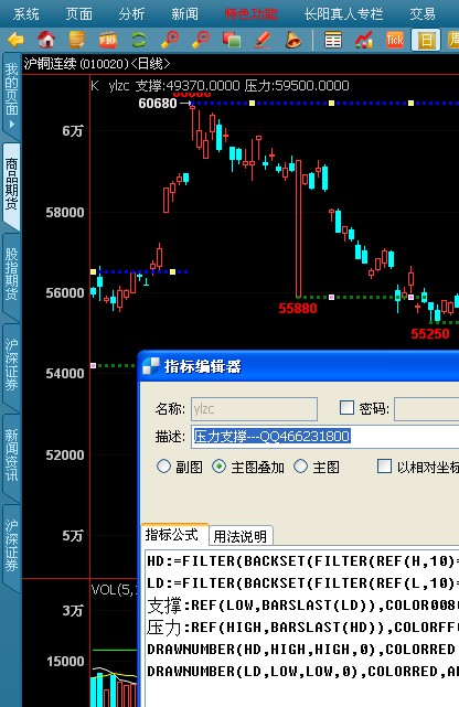 博易大师手机版5.0博易大师期货手机版50-第2张图片-太平洋在线下载