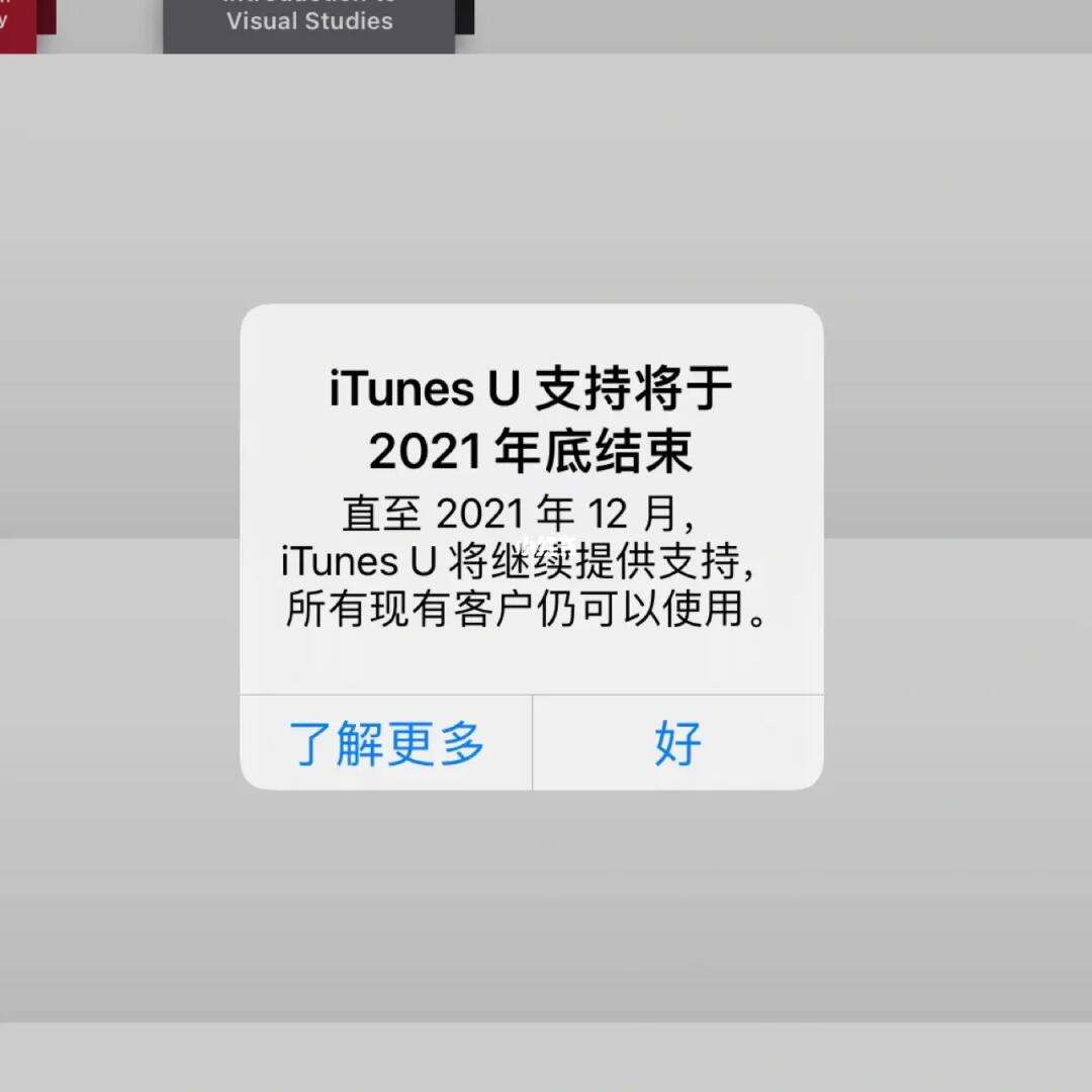 安卓版itunesu安卓nes红白机模拟器-第2张图片-太平洋在线下载