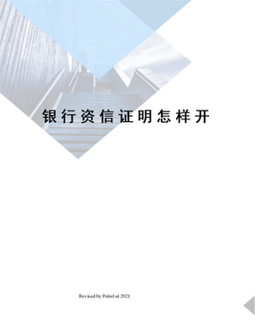 咨信课堂手机版下载微信app手机版下载安装-第1张图片-太平洋在线下载