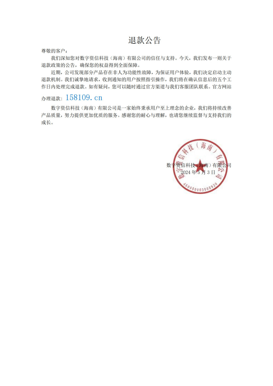 咨信课堂手机版下载微信app手机版下载安装-第2张图片-太平洋在线下载