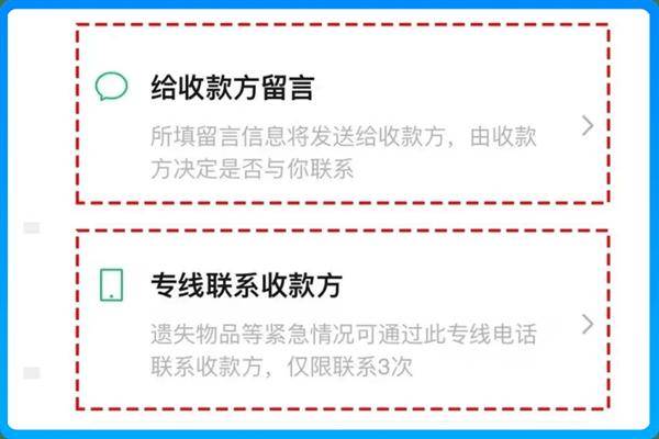 收款监听安卓版十个免费的监控软件-第1张图片-太平洋在线下载