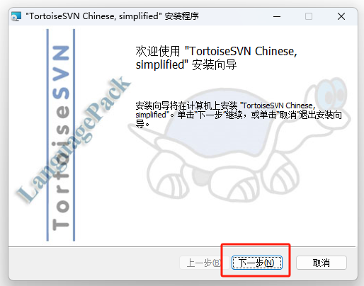 tortoisesvn客户端卡tortoisesvn右键没选项-第2张图片-太平洋在线下载