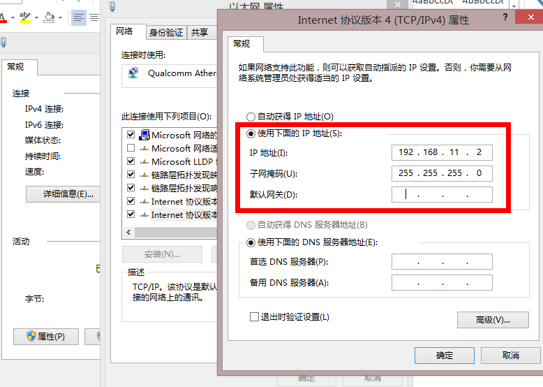 xp开启tfto客户端xp系统开启telnet和tftp