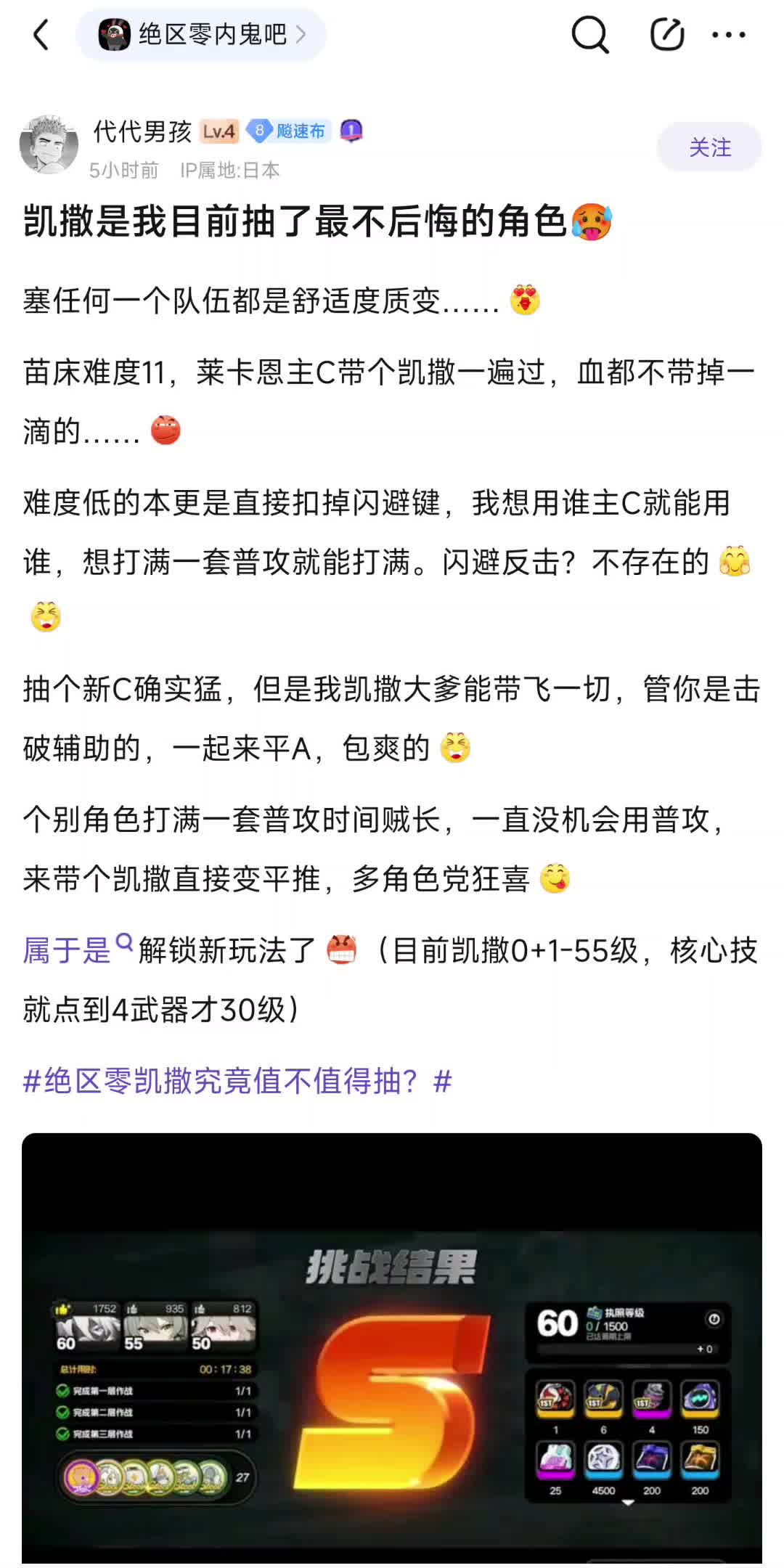 绝不后悔手机版在线观看绝不后悔韩剧在线完整观看星辰