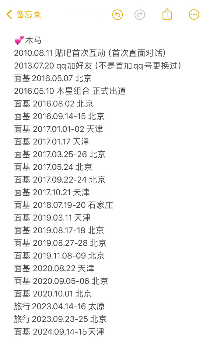 我们15个客户端我们15个全部人员现状-第2张图片-太平洋在线下载