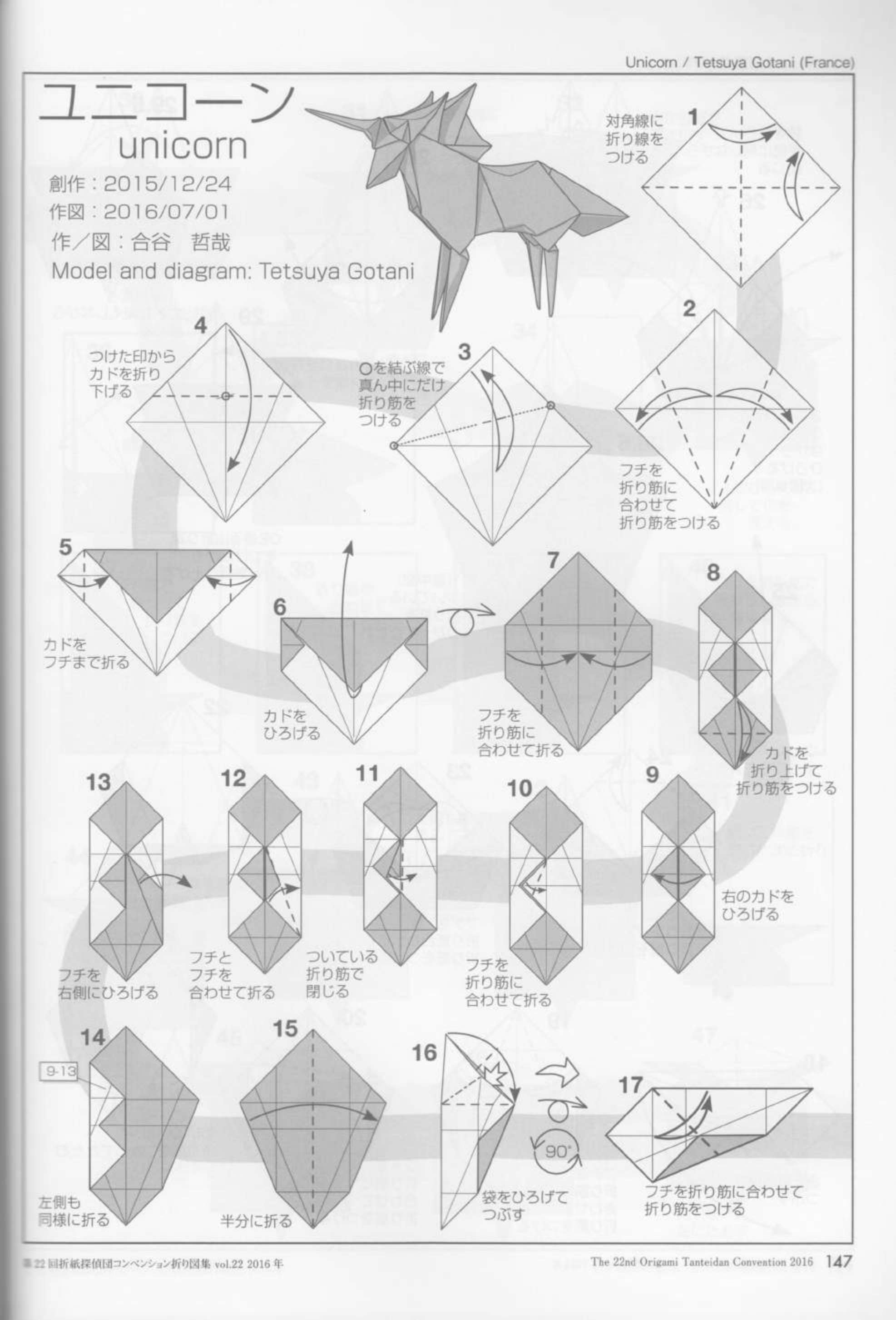 折纸教程安卓版折纸教程哔哩哔哩