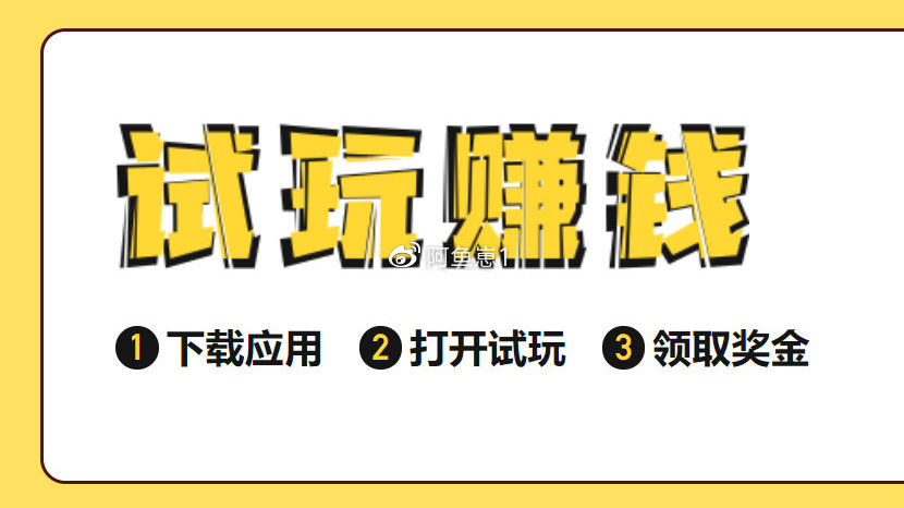 下载苹果版秒赚苹果版赚钱盒子下载