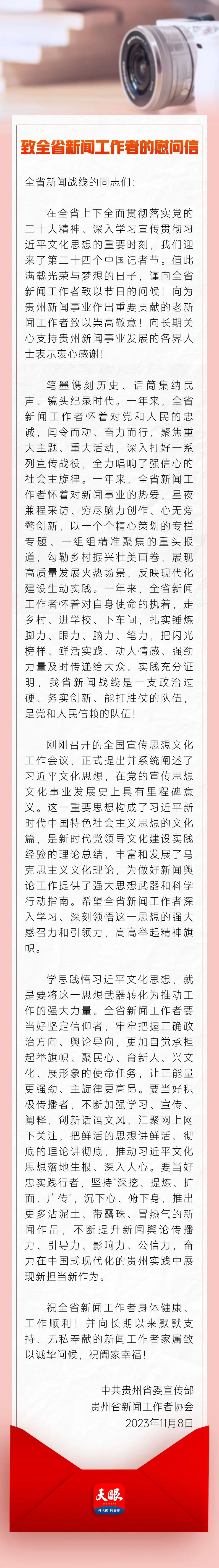 致信客户端登录办法致信电脑版官方下载官网-第2张图片-太平洋在线下载