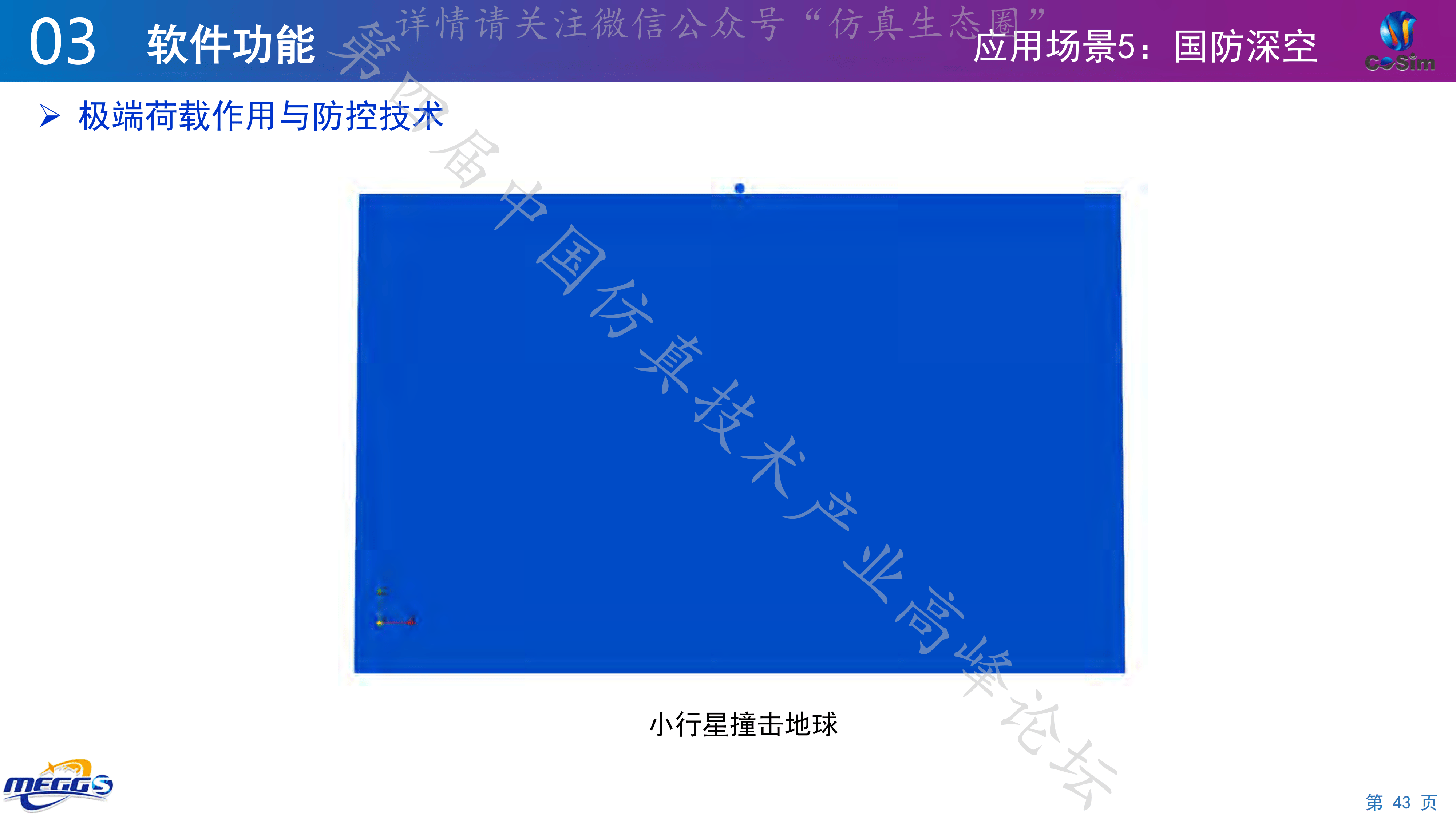 手机版仿真cnc模拟器cnc加工中心仿真模拟器-第2张图片-太平洋在线下载