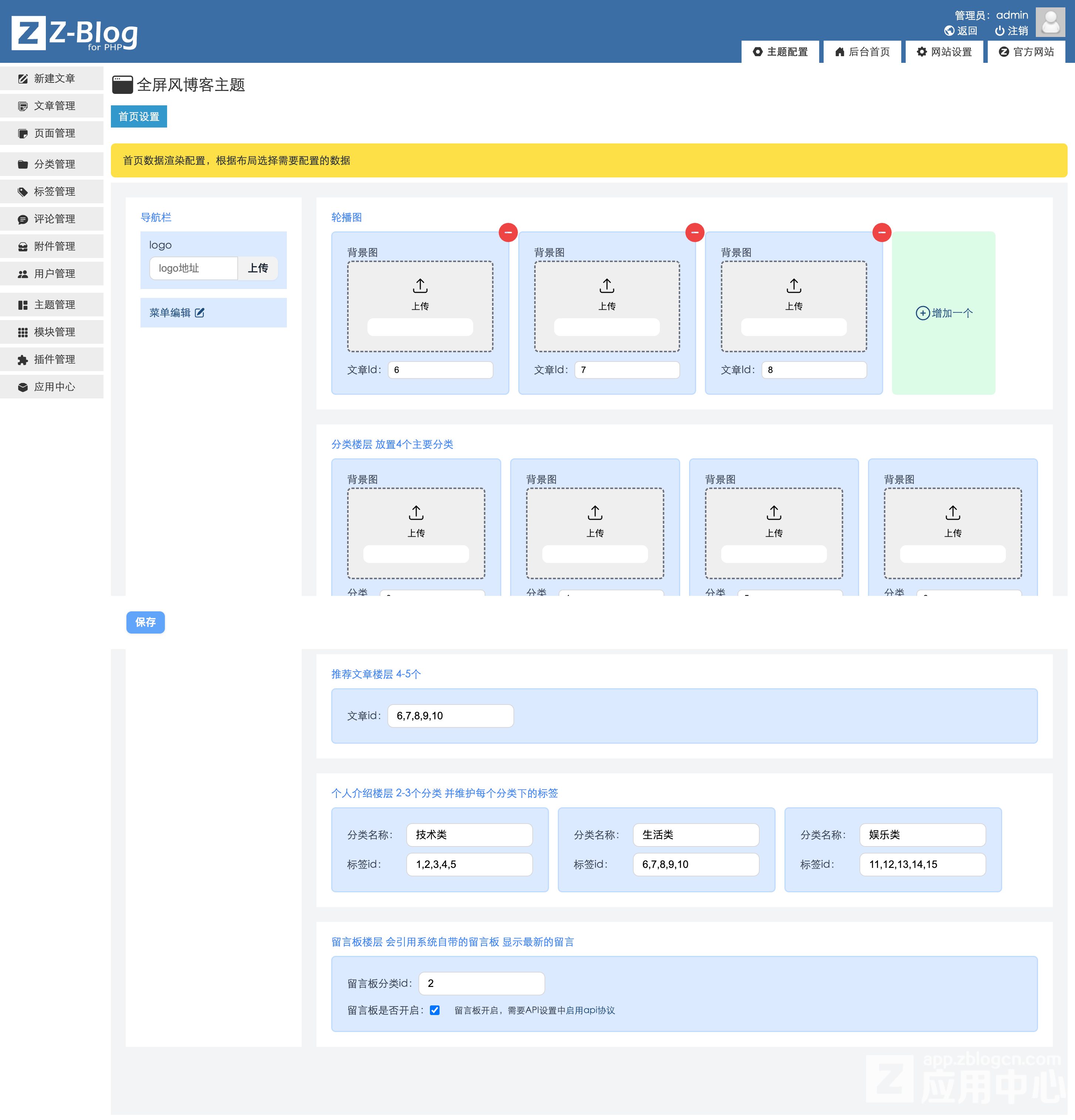 php获取客户端硬件php调用webservice接口-第2张图片-太平洋在线下载