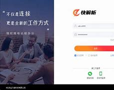 河南班内网客户端河南移动app下载安装