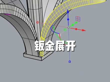 苹果版板筋展开软件史上最全钣金展开软件中文版-第2张图片-太平洋在线下载