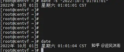 ntpd客户端安全配置linux配置ntp客户端