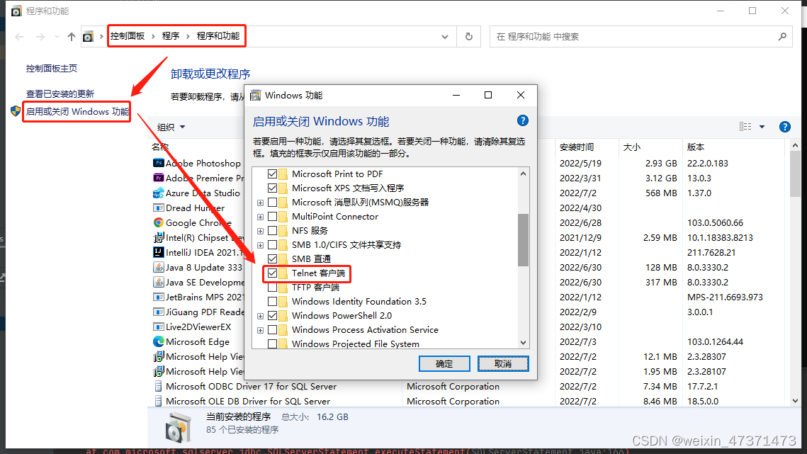 telnet客户端开启报错telnet客户端提示出现错误