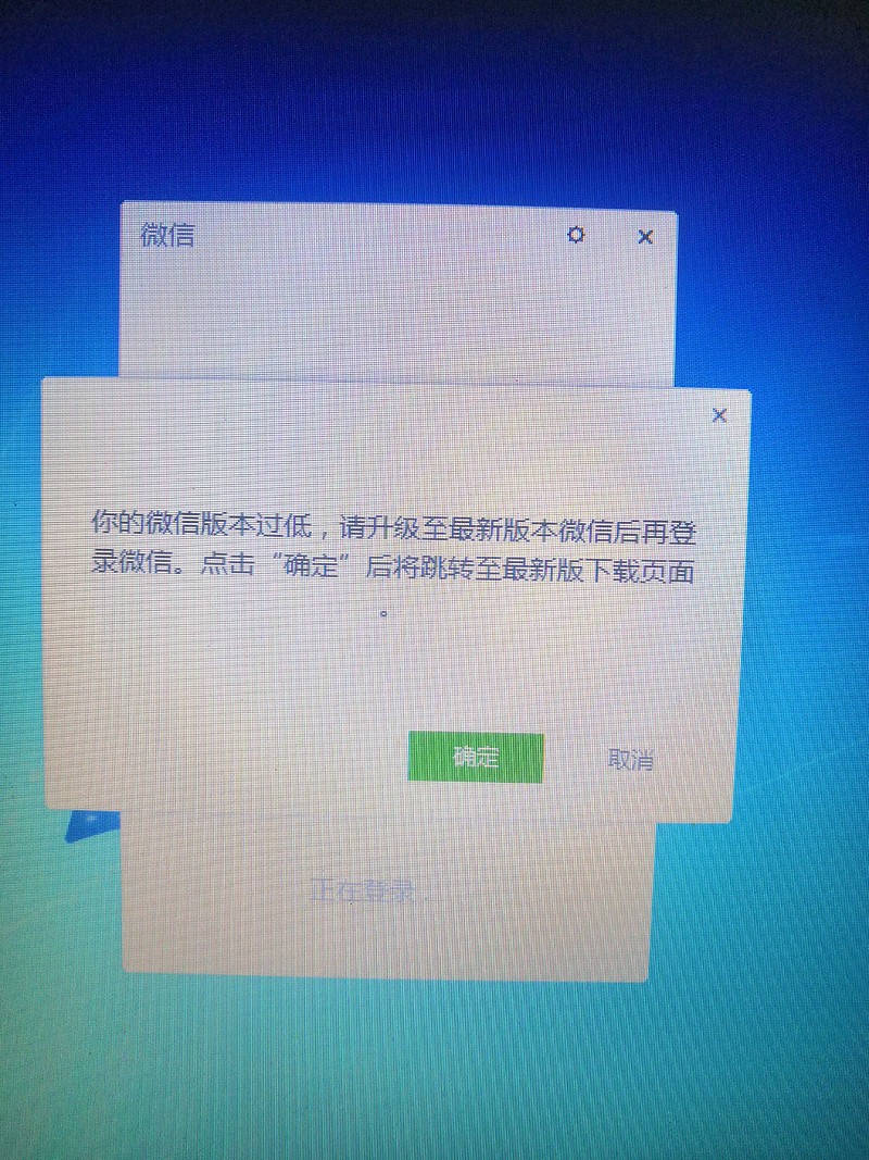 上网客户端显示异常cf一直显示客户端异常