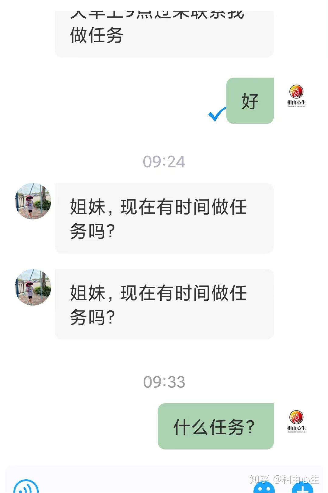 下载敬业客户端app敬安云手机app下载官网