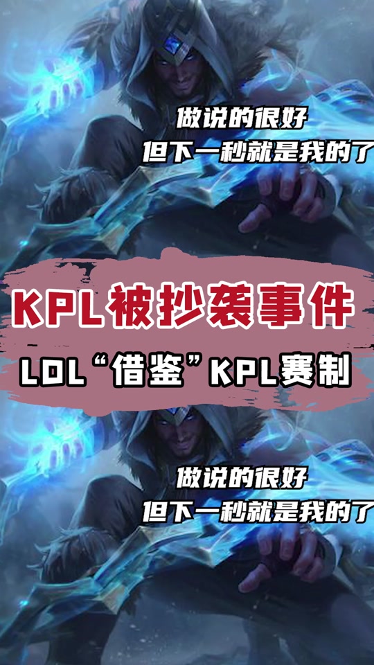 lol客户端bp卡lol客户端生涯不见了