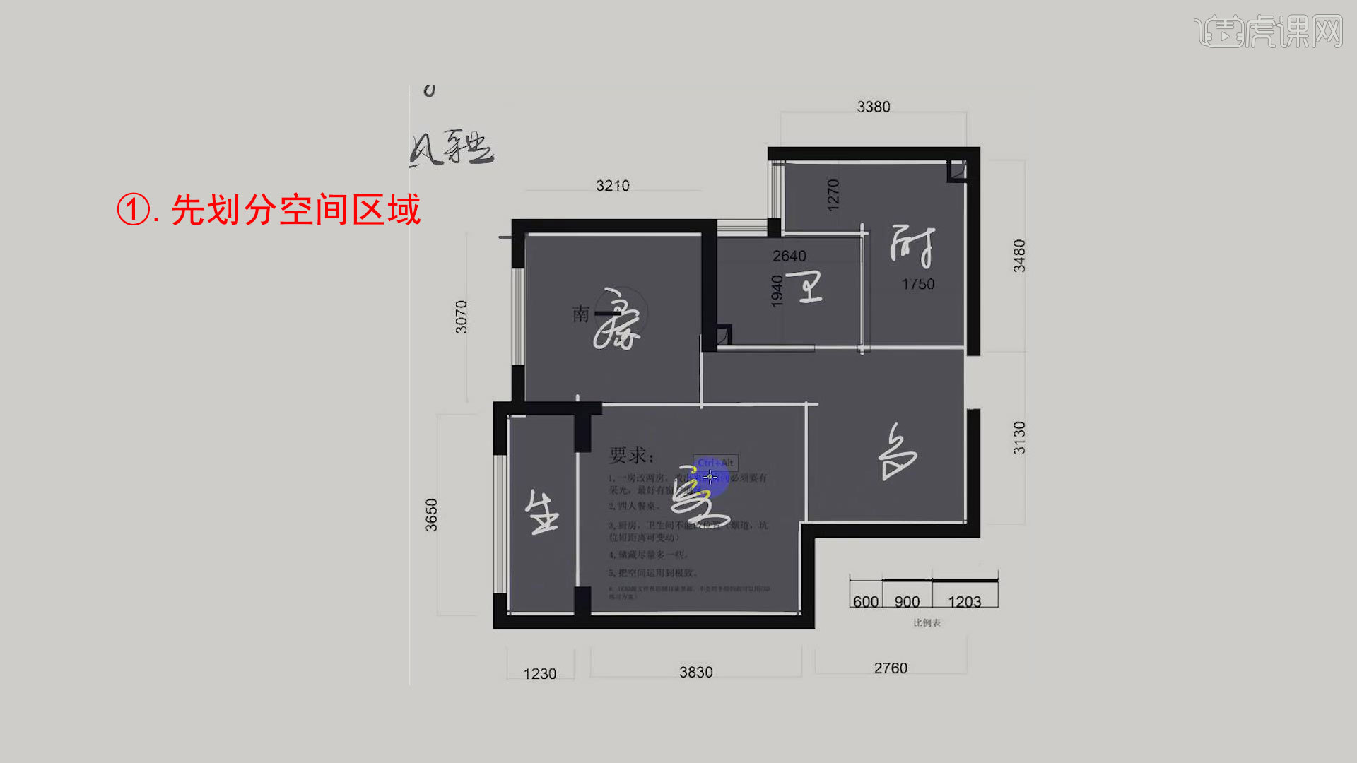 skb安卓版室内教程SL秘密实验室下载教程-第2张图片-太平洋在线下载