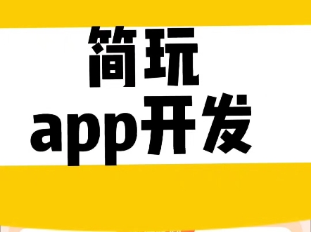 关于千百橹安卓版app的信息