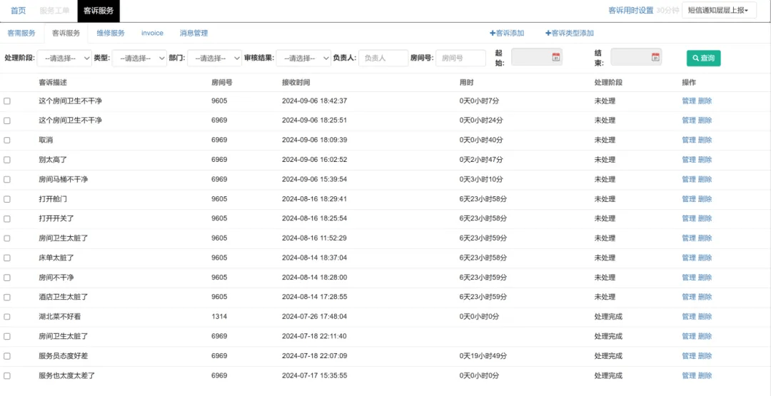 前台后台客户端下载客户端安装到电脑-第2张图片-太平洋在线下载