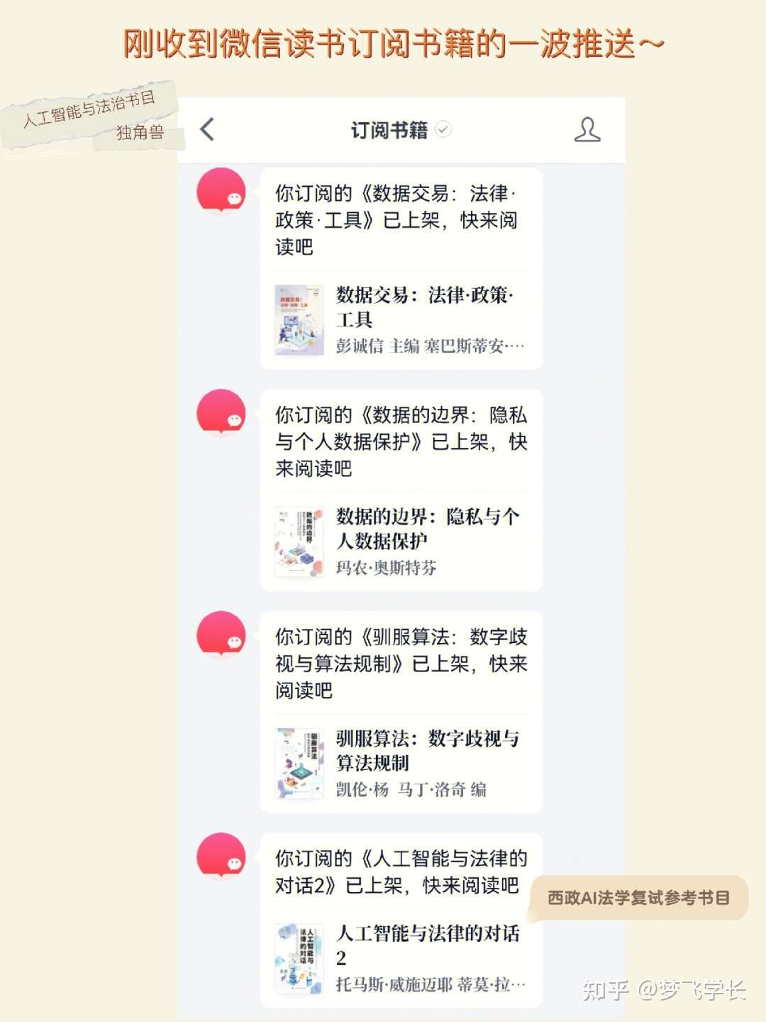 读书用什么客户端京东读书app下载